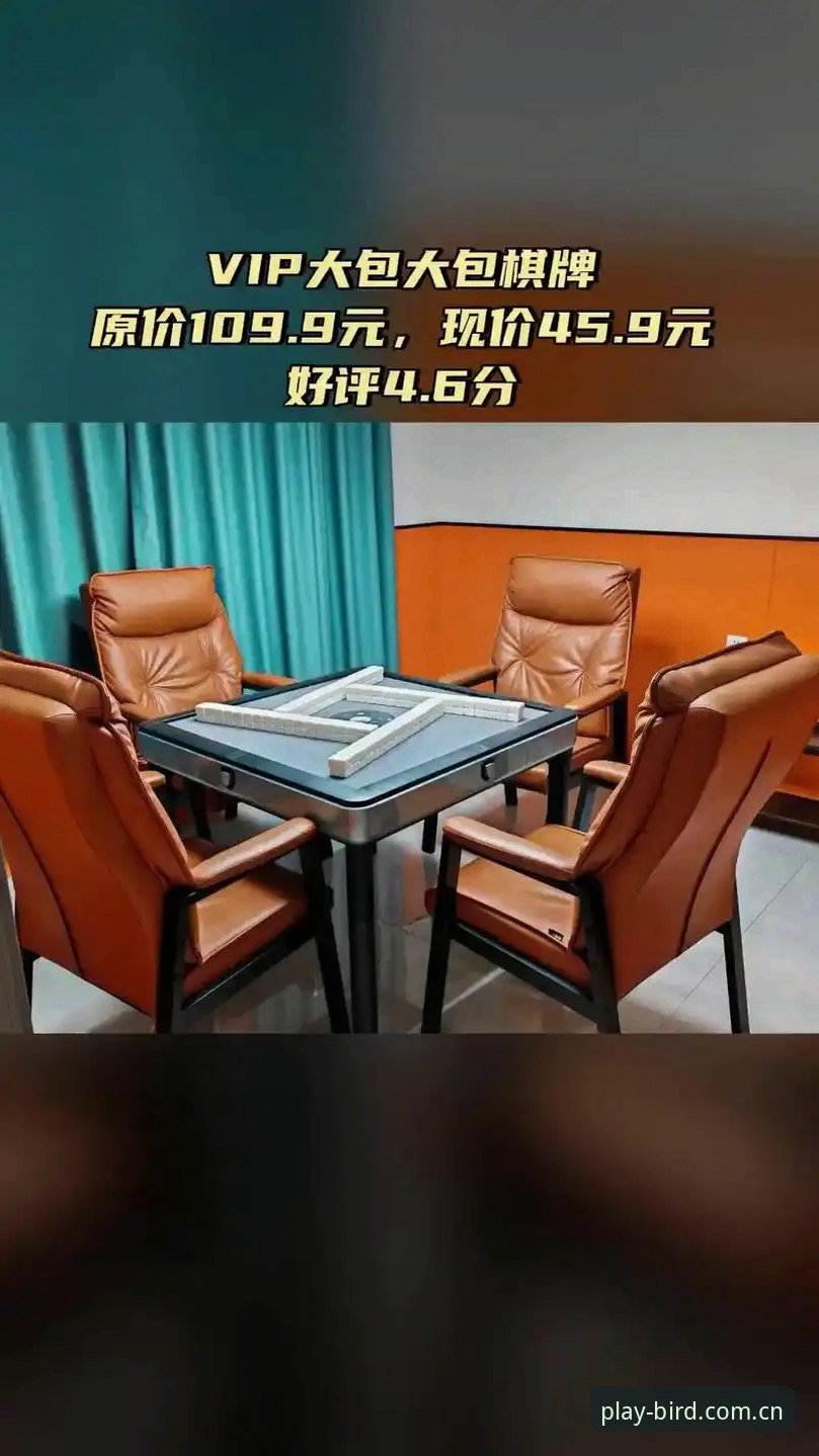 小鸟棋牌平台2025年使用技巧最新动态：创新玩法与性能优化全攻略