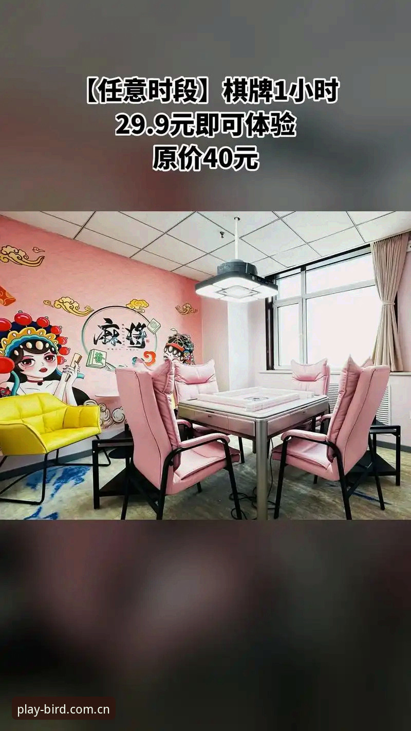 为什么2025年小鸟棋牌平台推荐成为棋牌爱好者的首选？
