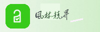 可靠伙伴
