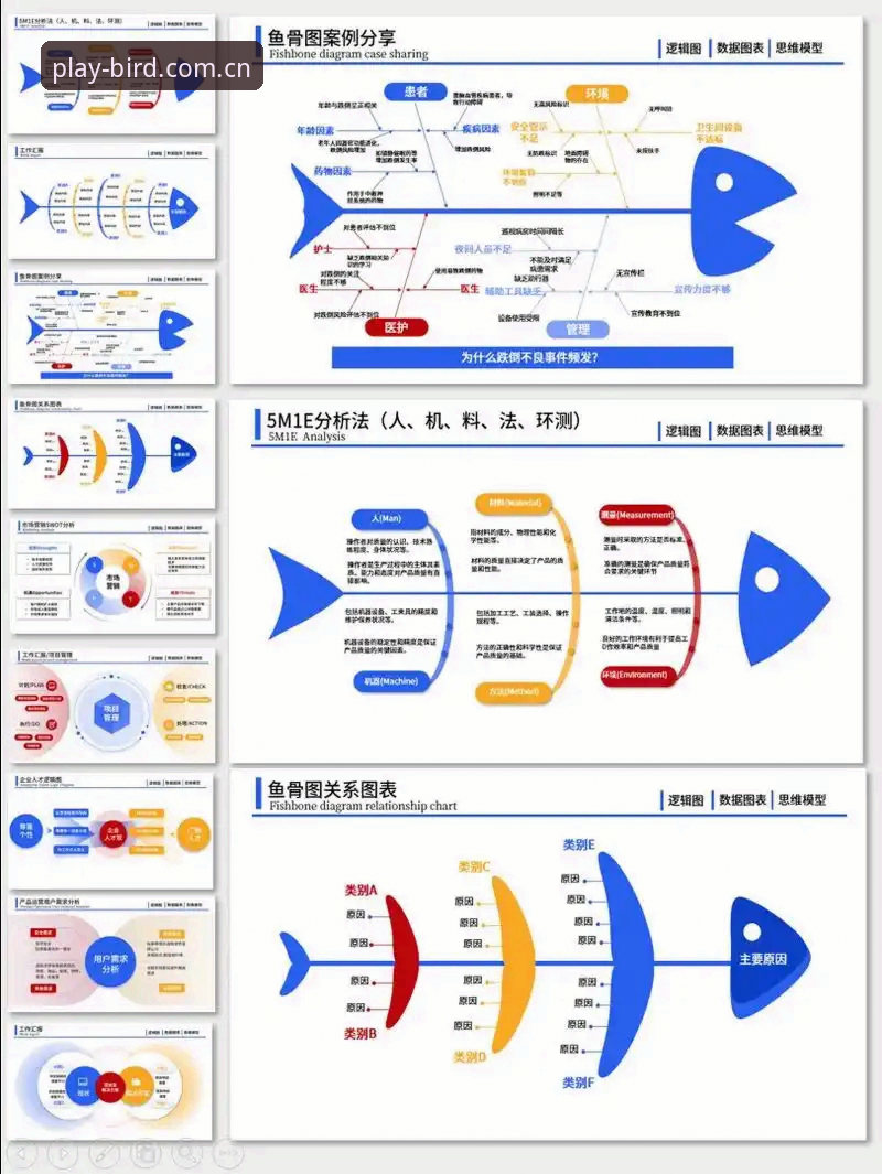 从欧联杯决赛看竞技策略：阿斯顿维拉夺冠的实用分析必备知识